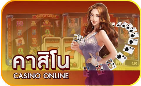 สล็อต spx คาสิโน